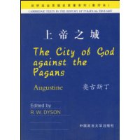 上帝之城(影印本)