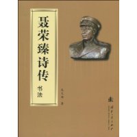  ʫ鷨