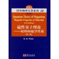 磁性量子理论:材料的磁学性质(第3版)(影印版)