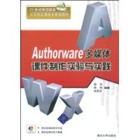 Authorwareýμʵʵ(1)