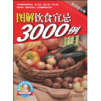  ͼʳ˼3000