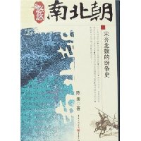  �����ϱ���:���뱱κ�ķ���ʷ