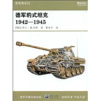 ¾ʽ̹1942-1945