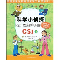  ѧС̽CSI(3):CSI,Ϊ˧̾