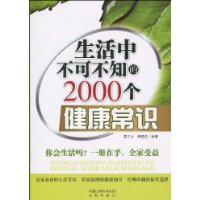  вɲ֪2000ʶ