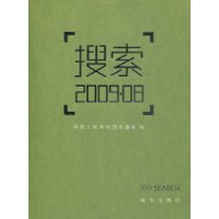  2009.08