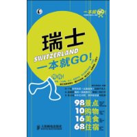  ʿһGO!