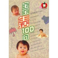  100