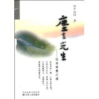 尘尽光生:迈向智慧之道