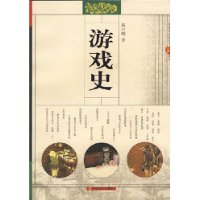  ��Ϸʷ
