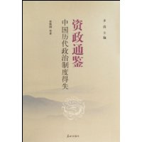  �й����������ƶȵ�ʧ