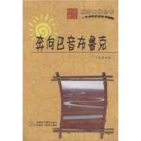 奔向巴音布鲁克