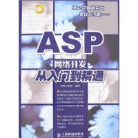  ASP翪ŵͨ()