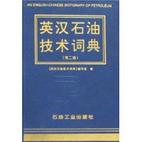  Ӣ��ʯ�ͼ����ʵ�(��2��)