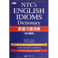  Ӣ��ϰ��ʵ�(Ӣ��ԭ��)