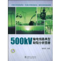  500kV·ȱݷͼ