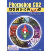  PhotoshopCS2Чƾ150(2)