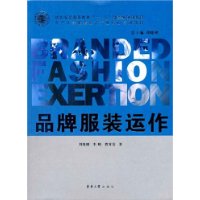  Ʒ�Ʒ�װ����