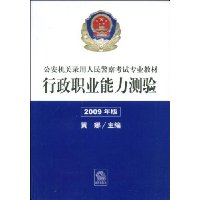  ����ְҵ��������(2009���)