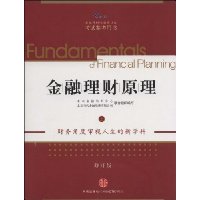  ��������ԭ��(��)(�޶���)