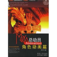  MayaܶԱAnimationɫƬ(4DVD)