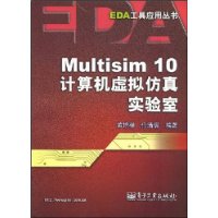  Multisim10ʵ