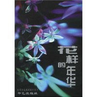  �������껪(��ͬ�����Ӿ�籾��д)