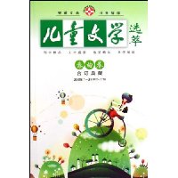  ��ͯ��ѧѡ��:������(�϶����2008��1-3��)(�ܵ�25-27��)