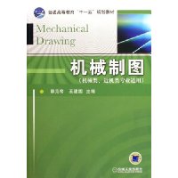  еͼ(еרҵͨߵȽʮһ滮̲)