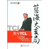  :TCL