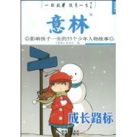  Ӱ�캢��һ����55�������������:�ɳ�·��