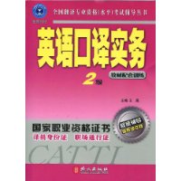  Ӣ�����ʵ��:2��(�����޶���)(����MP3����1��)