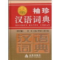  ���人��ʵ�(�޶���)