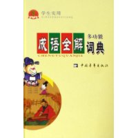  ѧ��ʵ�ö๦�ܳ���ȫ��ʵ�