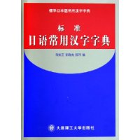  ��׼���ﳣ�ú����ֵ�(��װ)