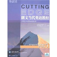  ���ĵ���Ӣ��̳�:ѧ������5(����С�ʵ�)