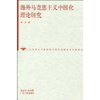  ��������˼�����й��������о�