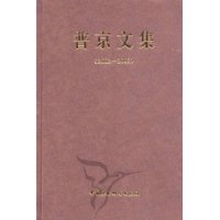  �վ��ļ�(2002-2008)(��װ)