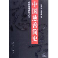  �й����Ƽ�ʷ