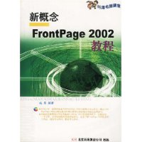  ¸FrontPage2002̳()