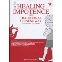  Healing Impotence The Traditional Chinese Way(йͳԹϰط)(Ӣİ)