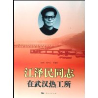  ������ͬ־���人�ȹ���