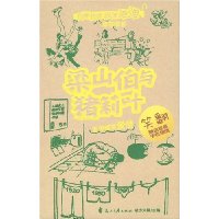  ��ɽ��������Ҷ