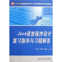  JavaԳƸϰָϰ