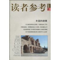  ���߲ο�����81:��ӯ�ļ�į