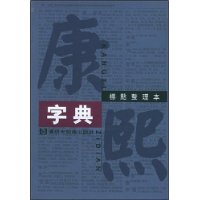  �����ֵ�(���������)(��װ)