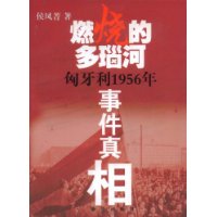  ȼ�յĶ�觺�������1956���¼�����