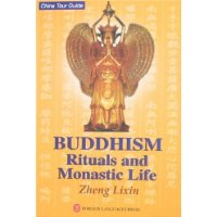 中国佛教(英文版)