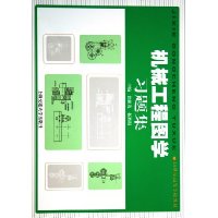  еͼѧϰ⼯(21͸ߵѧУ̲)