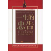  һ�����Ҹ�:�⽻�ְٰ�д�����ӵ�100����